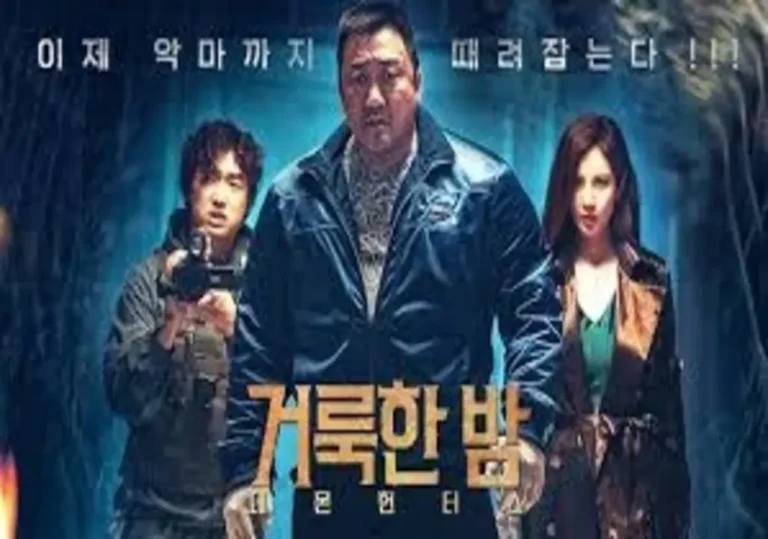 거룩한밤 - 영화리뷰