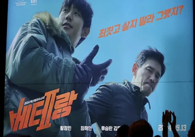 베테랑2_영화리뷰 이미지